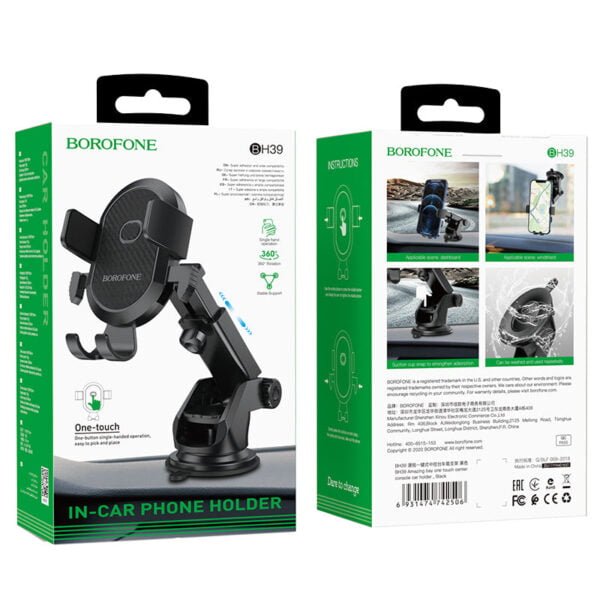 Amazing bay one touch center console car holder - Image 10